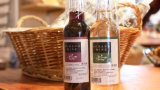 ふらのワイン | Furano Marche
