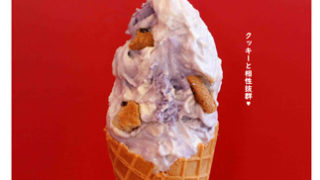 MILKBOY  アイスクリーム ice cream 限定パーカー ラベンダー MILKBOY - MILKBOY ミルクボーイ アイスクリーム ice cream パーカー