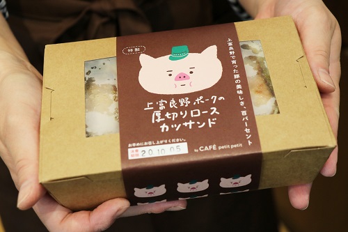 上富良野産豚ロースカツサンド Furano Marche