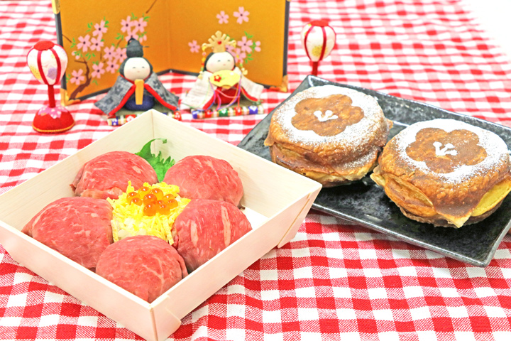 ご予約限定】ひなまつりセット | Furano Marche