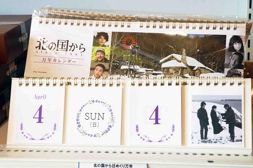 子供がまだ食ってる途中でしょうがラーメン Furano Marche