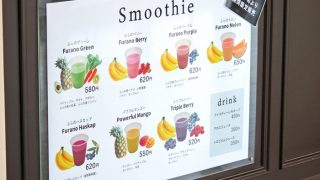 【サボ　愛称板】（表）ぶらの　FURANO （裏）ふらの　富良野−東鹿越 open_lav6-320x180.jpg