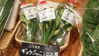 行者ニンニクの芽 | Furano Marche