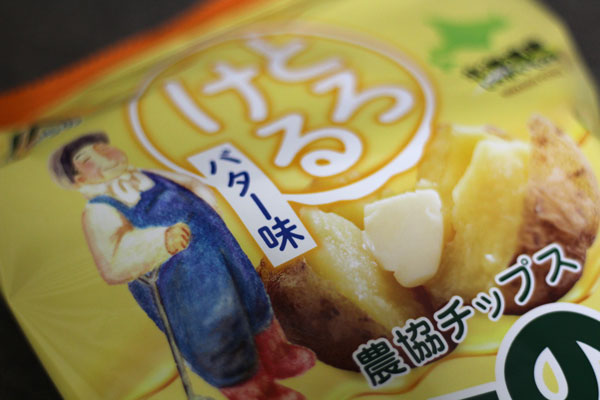 ふらのッち とろけるバター味 Furano Marche