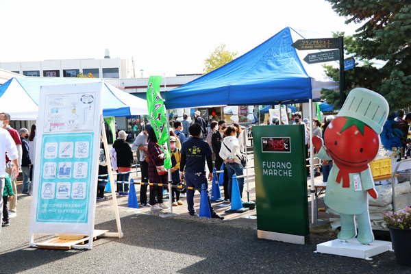 ふらのワインぶどう祭り開催 Furano Marche