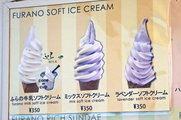 ラベンダーソフトが登場 Furano Marche