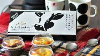 食べかけのポテポッチュシュ ミニエッグカスタード月餅 8個入 | THE PENINSULA BOUTIQUE