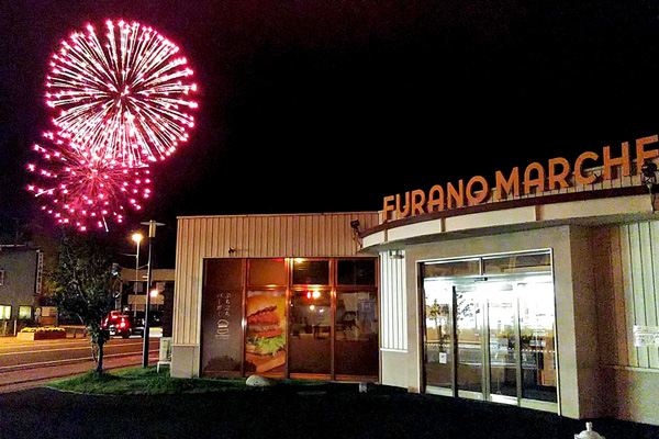 ふらの花火大会とお盆のマルシェ Furano Marche