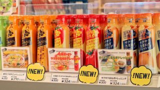 新鮮なオレンジ色の玉ねぎ Amazon.co.jp: 新篠津つちから農場 【高級玉ねぎ「ねを NEO