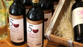 50thワイン2-320x180.jpg