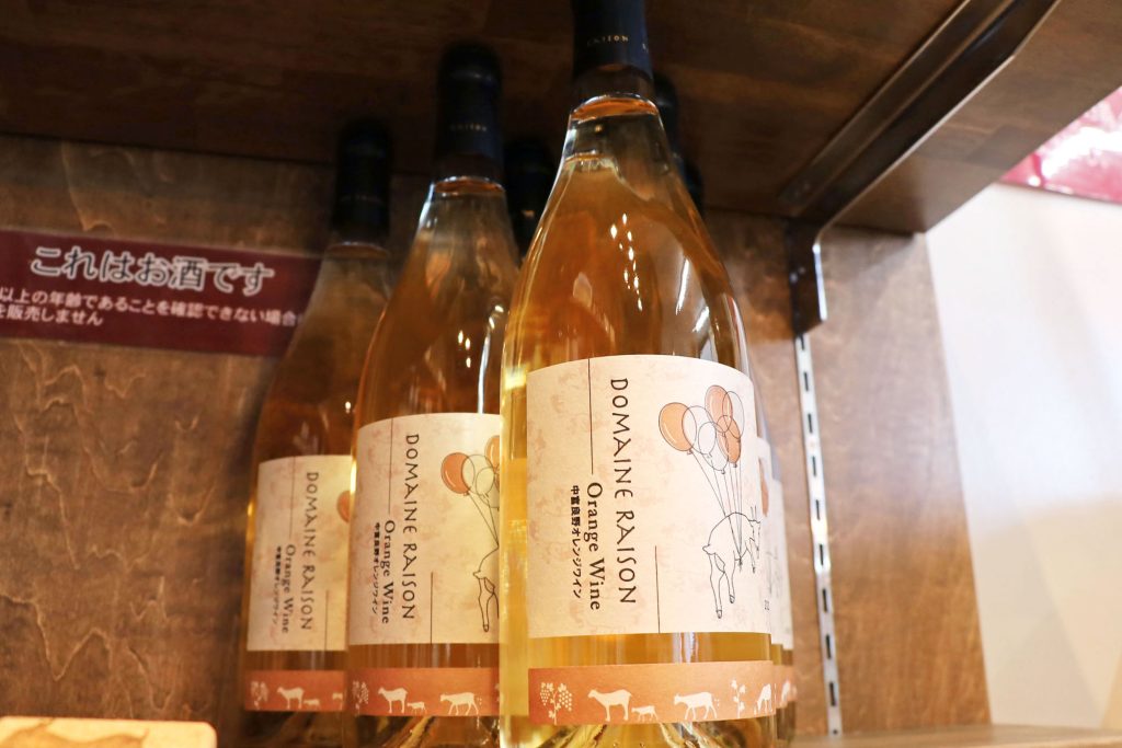 ドメーヌレゾン》中富良野オレンジワイン新発売 | Furano Marche