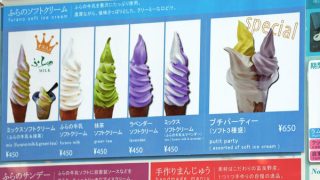 抹茶ソフト2-320x180.jpg