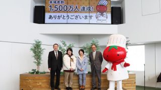 フラノマルシェ累計来場者数1500万人達成！ | Furano Marche