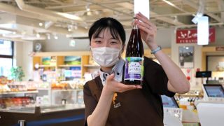 物産センターアルジャン》ふらのぶどう果汁が再登場！ | Furano Marche