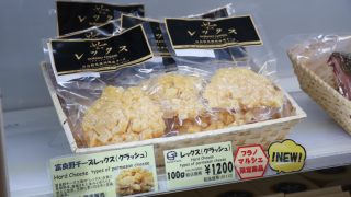 レックス-6-320x180.jpg